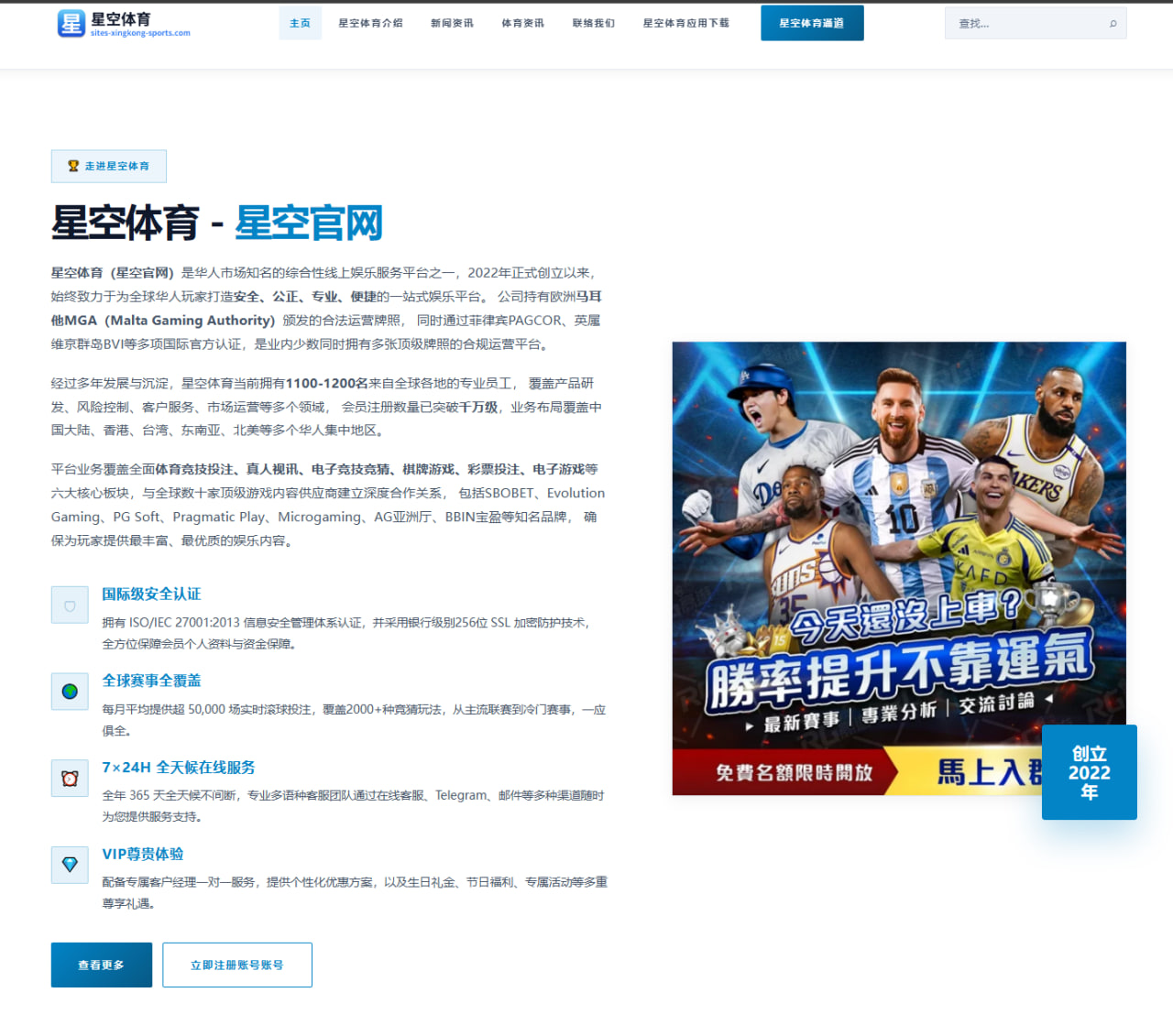 开云体育解析曼联2026年英超夏季引援及阵容变化深度分析